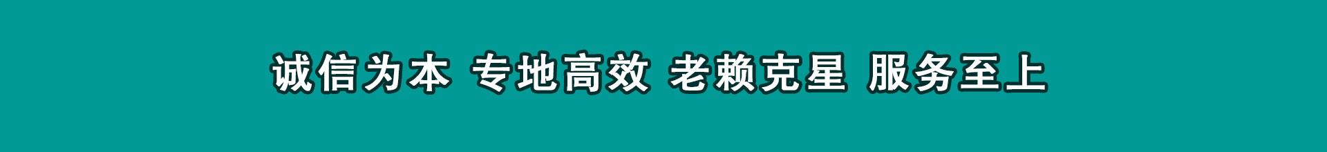 沙洋收钱公司