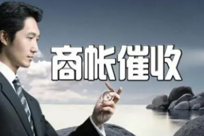 上门追讨债务是否合法？